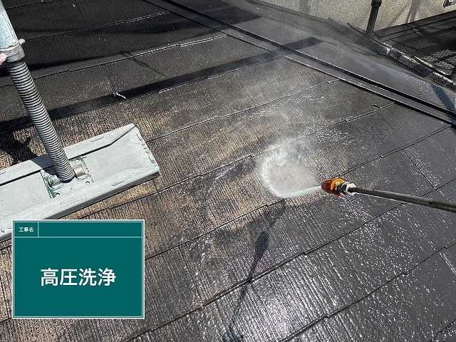 洗浄中の屋根表面